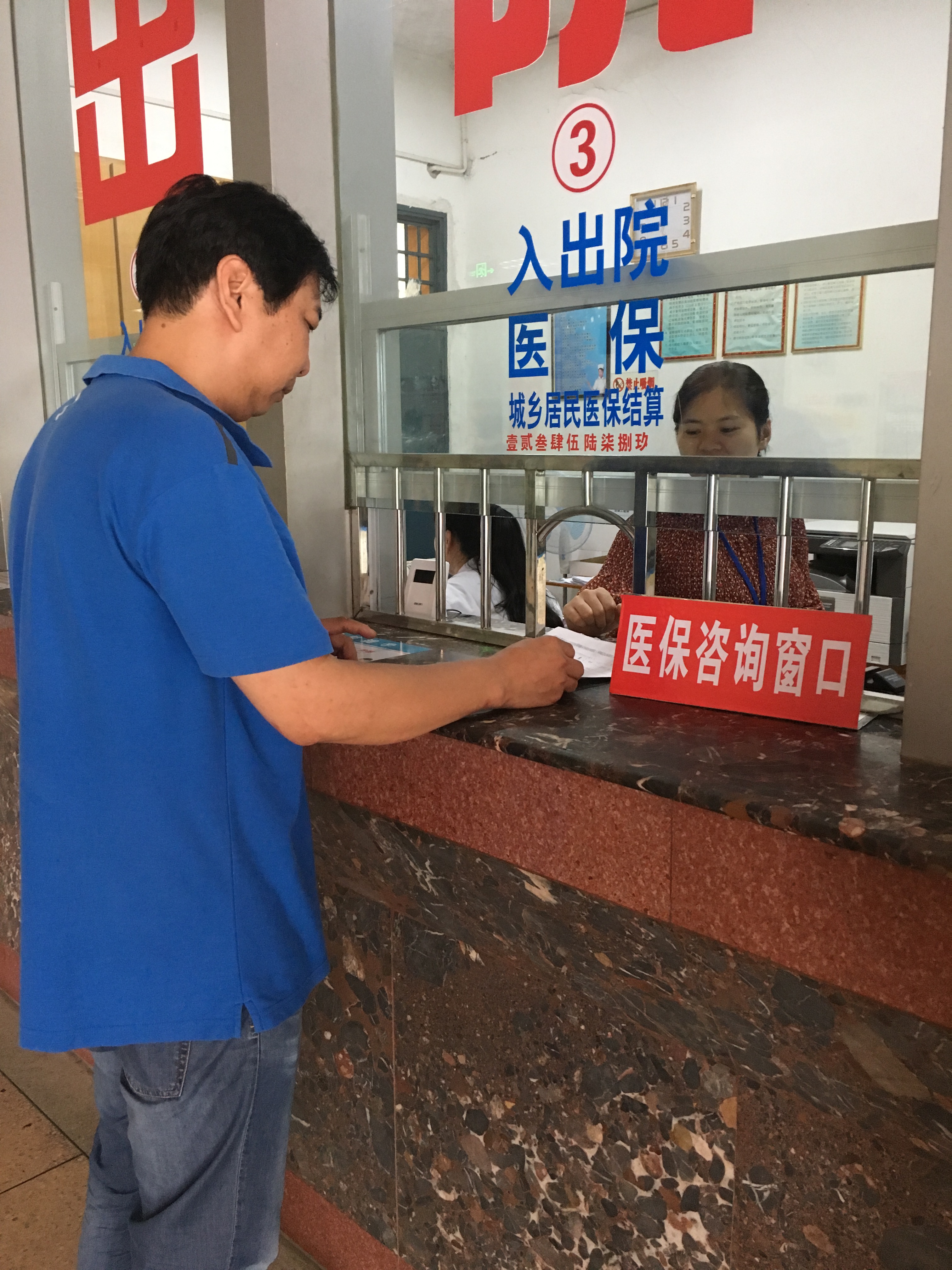 改善醫(yī)療服務(wù)醫(yī)?？?jpg