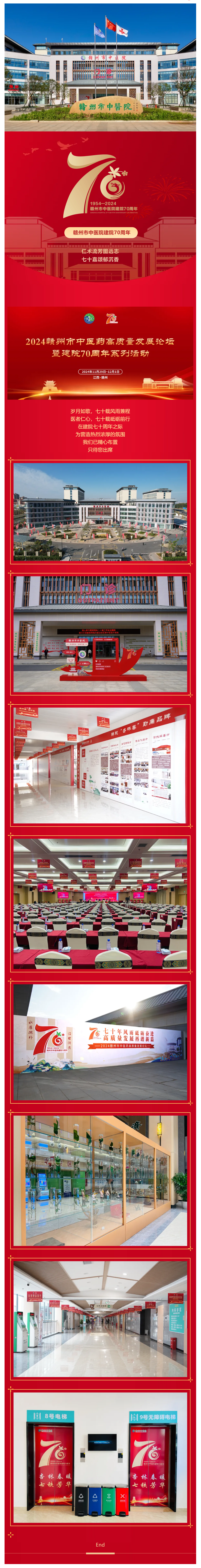 【倒計(jì)時(shí)1天】盛裝啟幕！氛圍感已拉滿，只待您出席.png